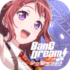 梦幻少女乐队日服(ガルパ)2023免费版