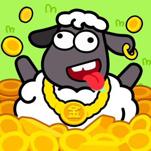 一羊千金安卓手机游戏app