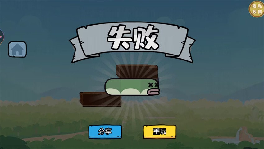 萌宠大行动2