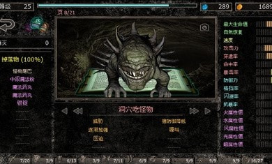 地狱之窟1