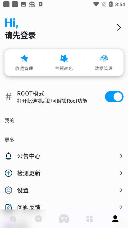 优画工具箱2