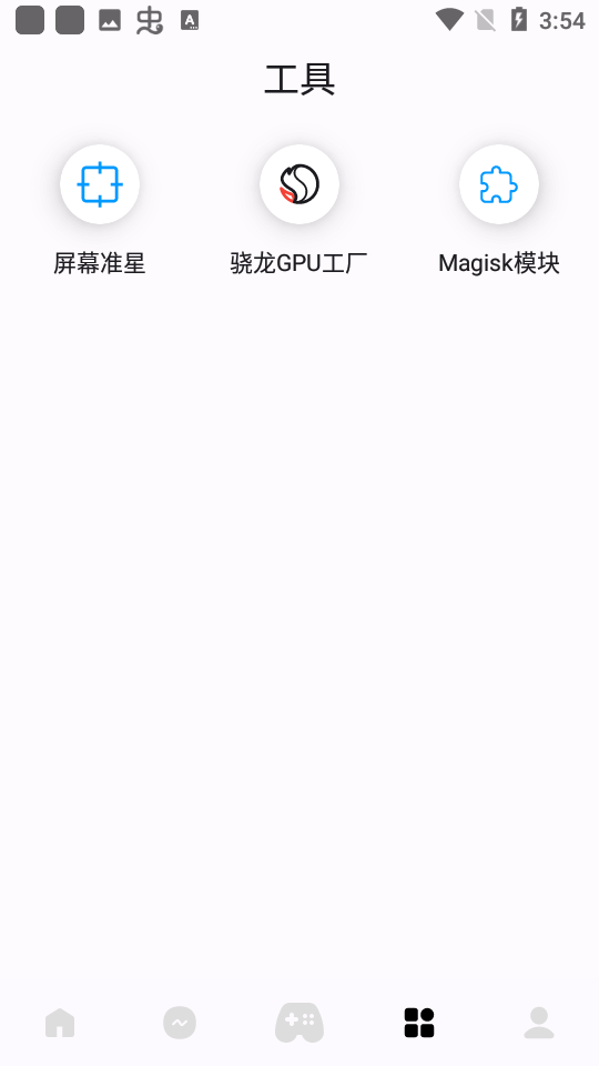 优画工具箱1