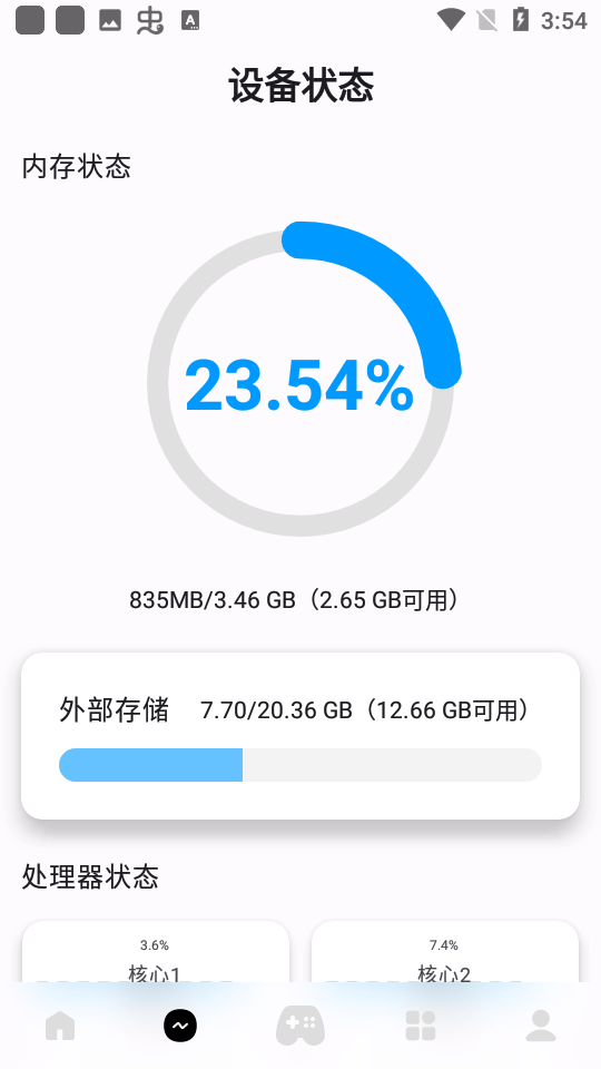 优画工具箱0