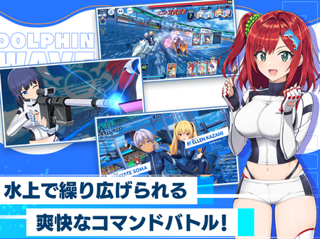 汹涌海豚日服3