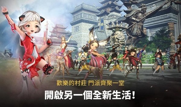 剑灵革命手游官网版1
