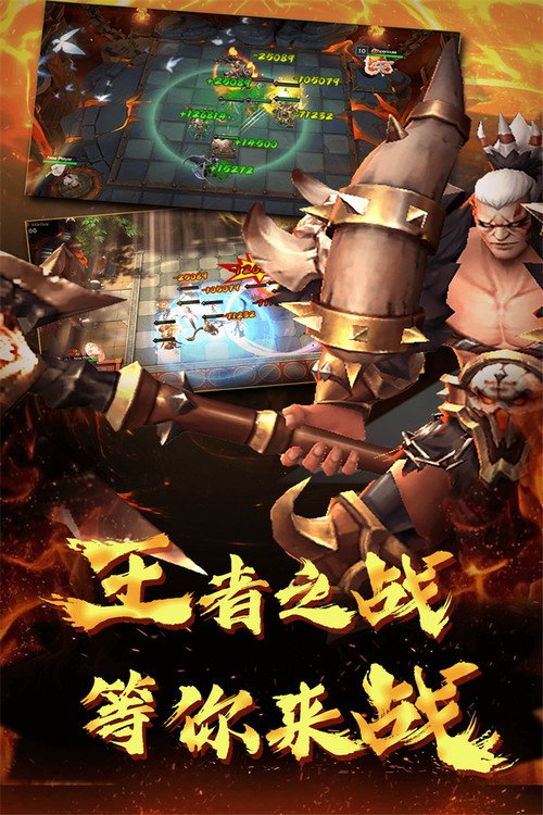 棋兵斗阵手游2