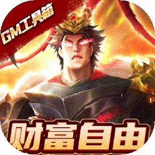 国战来了无限打金版_logo