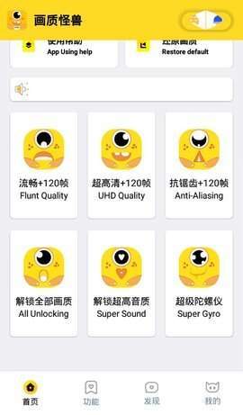 yyueicu高帧率1