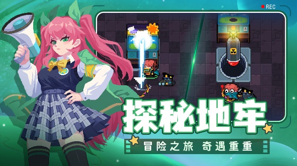 元气骑士官方正版3