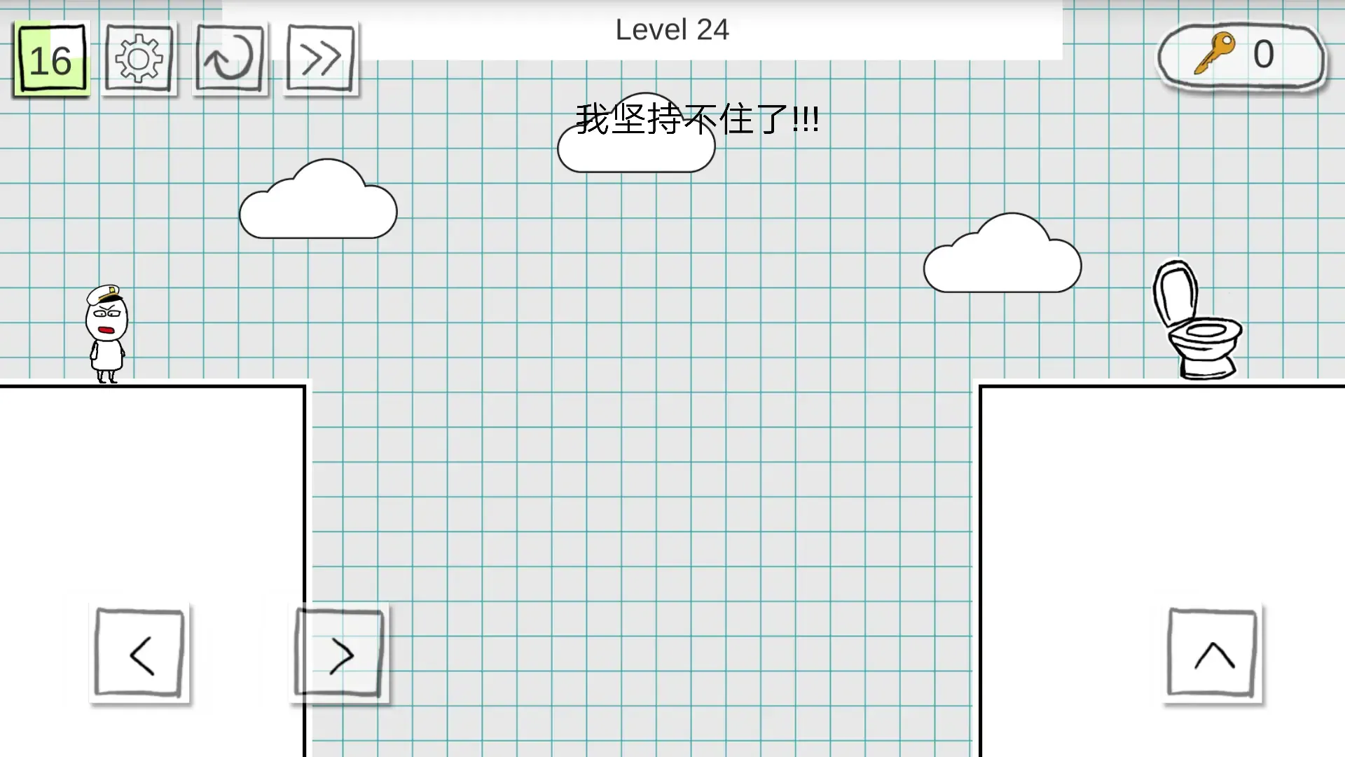 小贱出宫2