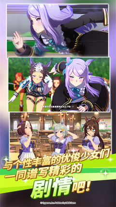 闪耀优俊少女哔哩哔哩版1