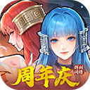 新仙剑奇侠传之挥剑问情九游版下载-新仙剑奇侠传之挥剑问情九游版官网版v2.0.3.0