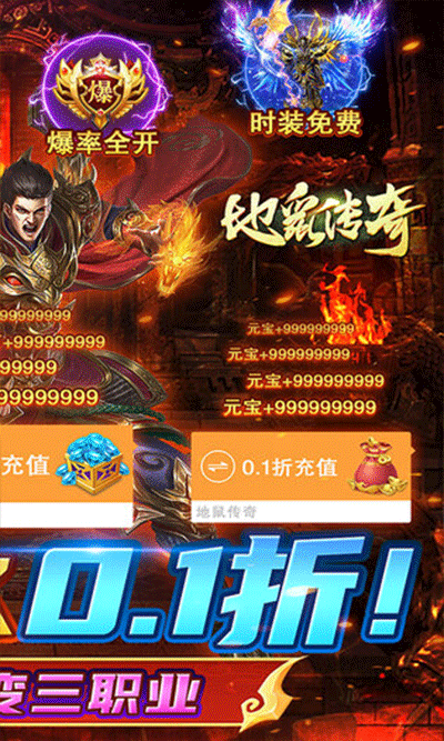 地鼠传奇2