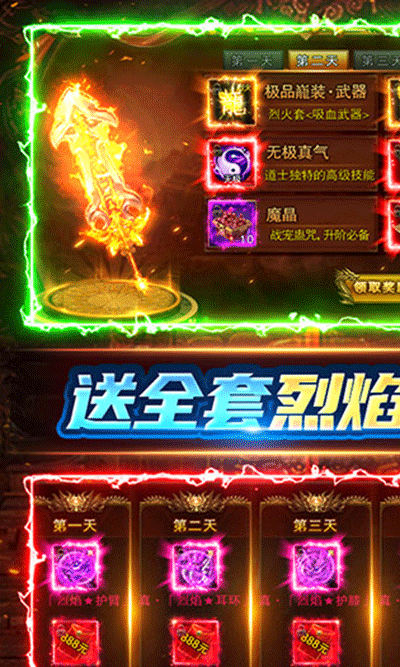地鼠传奇1