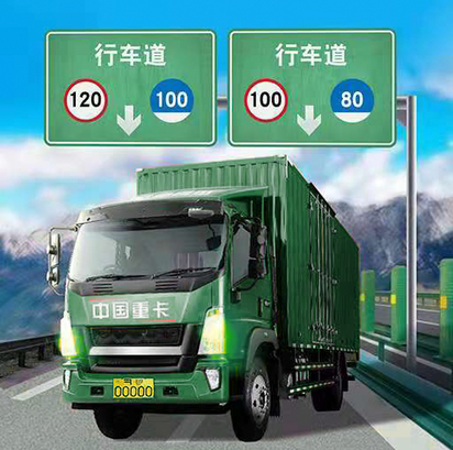 卡车运输模拟器联机版_logo