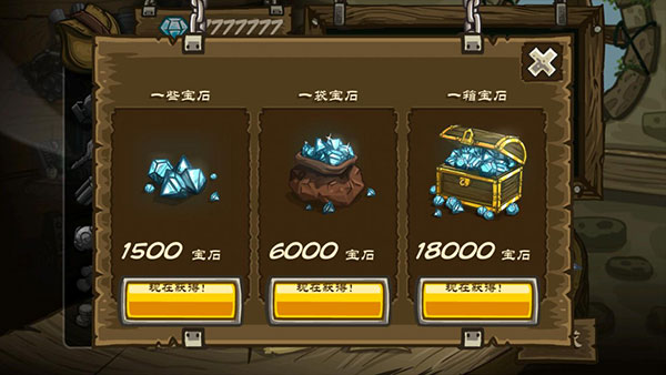 皇家守卫军前线3