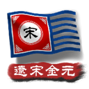 中华上下五千年2辽宋金元最新版下载-中华上下五千年2辽宋金元完整版v1.6