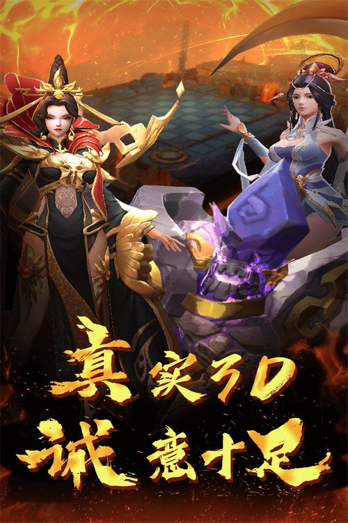 棋兵斗阵手游4