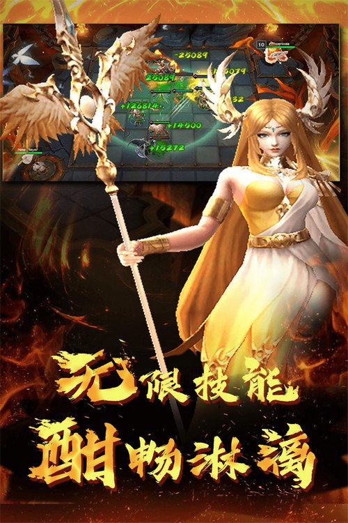 棋兵斗阵手游1