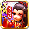 武侠q传下载