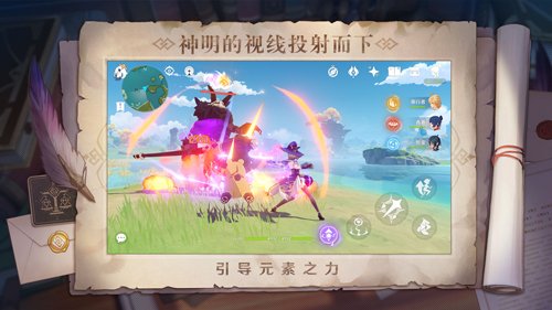 NejiSimSara2八重神子2